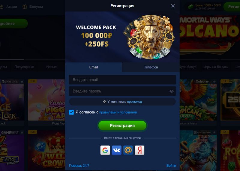 Откройте для себя LEV Casino — центр развлечений, развития и наград